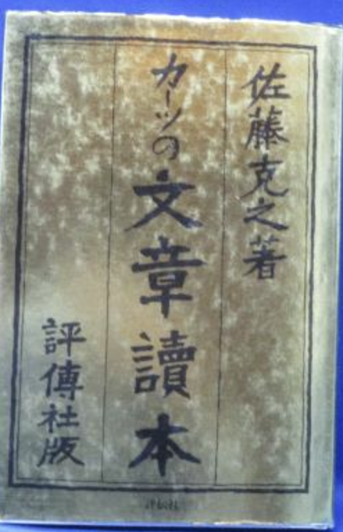 吉田光雄 on X: 