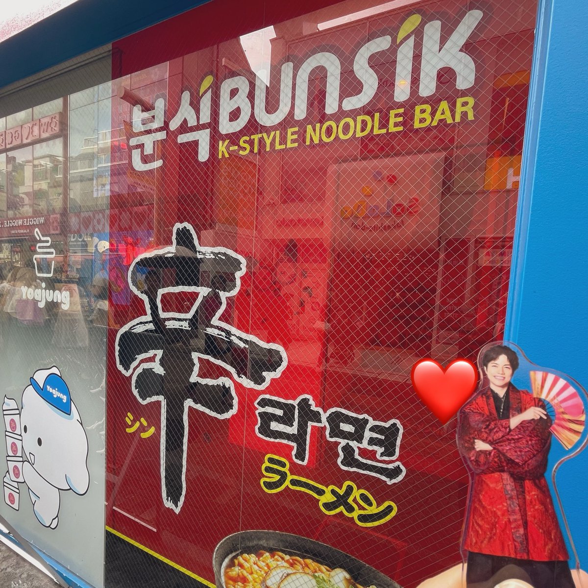 rainbow_FF0000's tweet photo. (食べてないけど)行ってきた❤️

#WESTube
#WESTꓸ https://t.co/zEosoDEuop