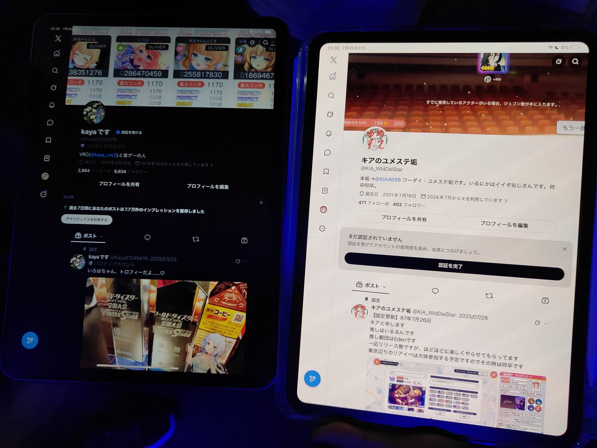 kayaです (@Kaya81249419) / Posts / X