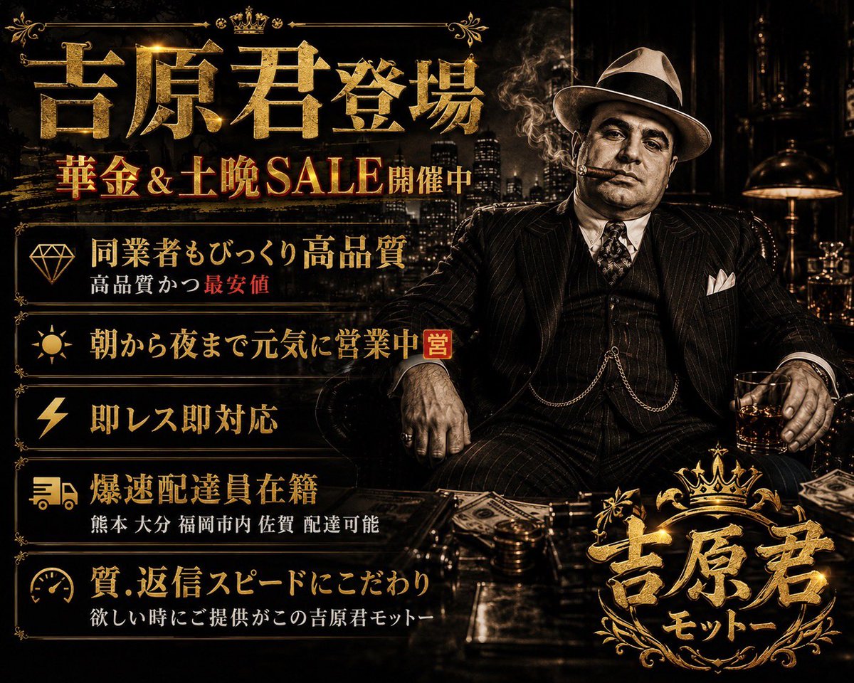 G_S_CHANDRA's tweet photo. 高校野球始まるそろそろみんなも手押し応援しながらどこが優勝するか観よう最後まで観戦面白い

福岡中洲大野城太宰府鳥栖久留米筑後八女柳川大川大牟田浮羽朝倉甘木 https://t.co/I66s3BtVk9