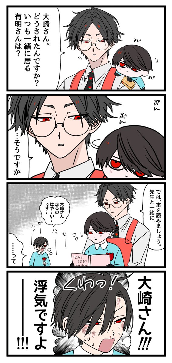 fukanzen_00e's tweet photo. 大穢幼稚園９ https://t.co/Oab5vdnoKf