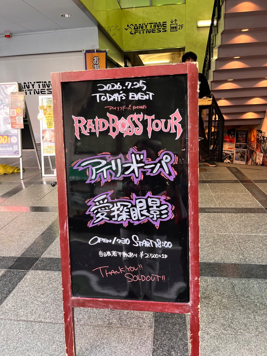 north_milk's tweet photo. 本日、越谷ドーパ！今日も楽しかった！！先週から首が死んでたから🍺接種で乗り切った！ミーグリうれし！セトリ初あたり！2026年下半期の運を使い果たした感やばい！！終電までツキさんとおしゃべり幸せ！！ヒョー🤘🤯 https://t.co/eX29tm2KX6