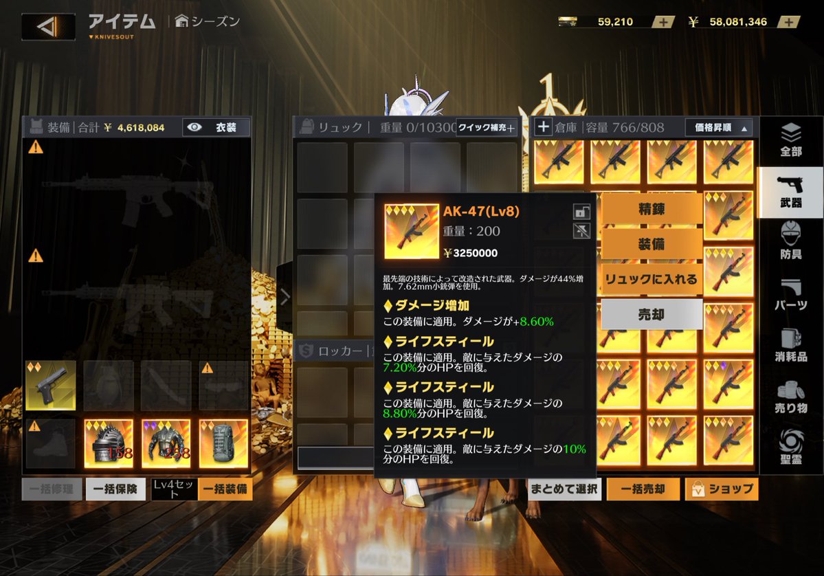 T4syx_'s tweet photo. サブ垢の在庫処理
①350ぺい  ②350ぺい
③250ぺい  ④300ぺい
#ペニンシュラ https://t.co/qym01G9Psk