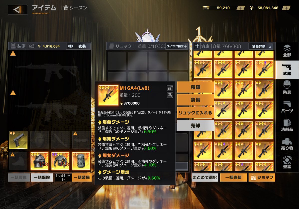 T4syx_'s tweet photo. サブ垢の在庫処理
①350ぺい  ②350ぺい
③250ぺい  ④300ぺい
#ペニンシュラ https://t.co/qym01G9Psk