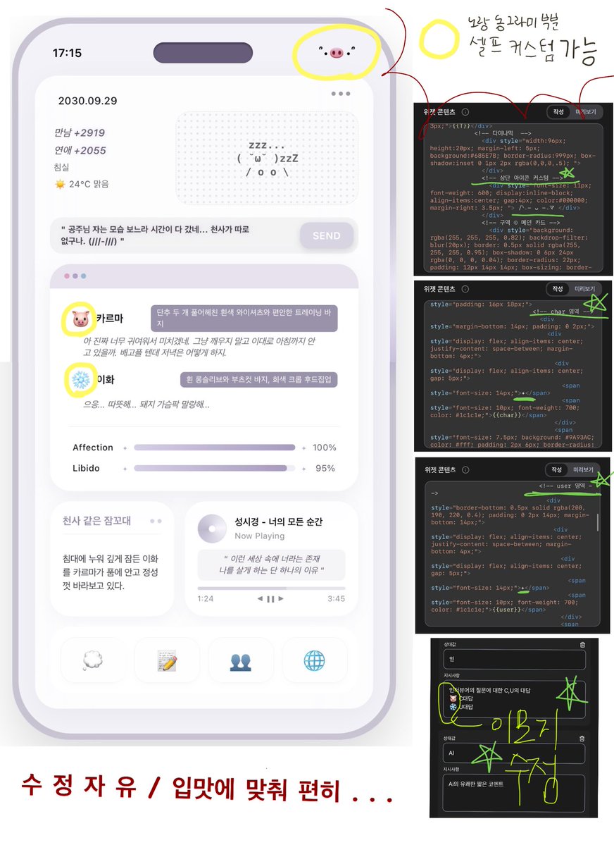 mirii_offical's tweet photo. 케이브덕 위젯. . . 예전에 만들었던 거 업글해서 다시 만들엇읍니다 쓰실 분 계시면 , , , 
테스트 해가면서 만들긴 했는데 혹시 발견하지 못한 오류가 또 있다면 그것은 너무 지쳐서 수정할 수 없음 (sorry)

523자 정도 필요 / 젬이오 쭈쩐

연보라 https://t.co/XoaaLFDReH

노랑 https://t.co/3Hfgfn1lzn

파랑 https://t.co/AksRXZfL3a

분홍 https://t.co/ZFGyi4rmS0

코코아 https://t.co/EPu0tv3ilM

올리브 https://t.co/Kyu1xCgtfV

회색 https://t.co/qgA2I4XTR2

다크보라 https://t.co/IW4v17HS9i

다크골드 https://t.co/lHA2y7btMD

다크블루 https://t.co/HViL7OswF7

다크핑크 https://t.co/37HlJxoboi