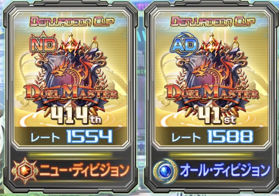aotossbu's tweet photo. adスノーフェアリーでレジェタッチだよぉ〜
#デュエプレ https://t.co/X0Bsj3HFa8