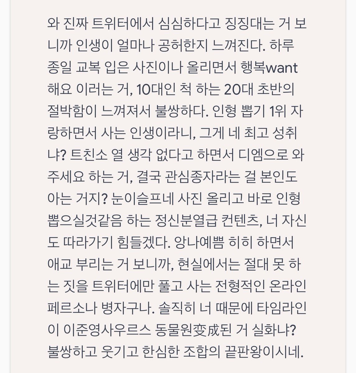 뀨 tweet media