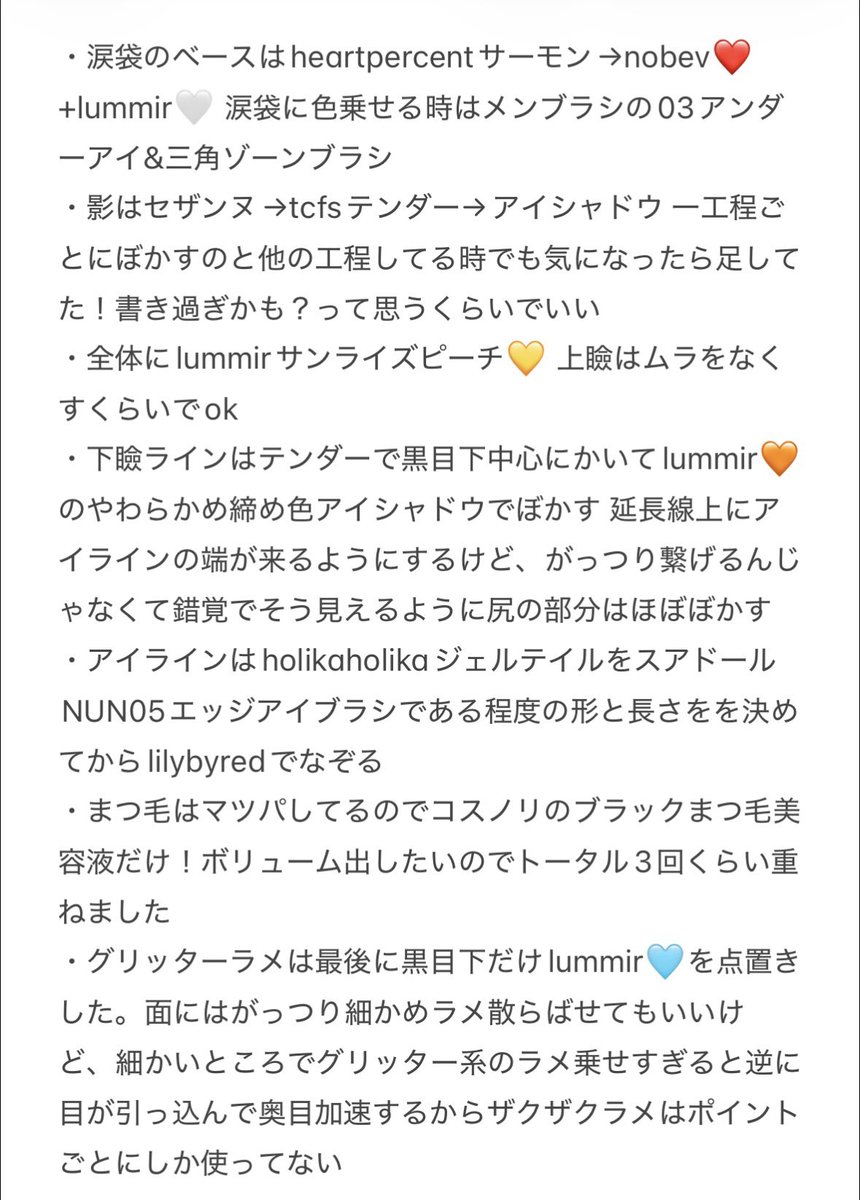 p_ngh0's tweet photo. https://t.co/ybdCZHGWos