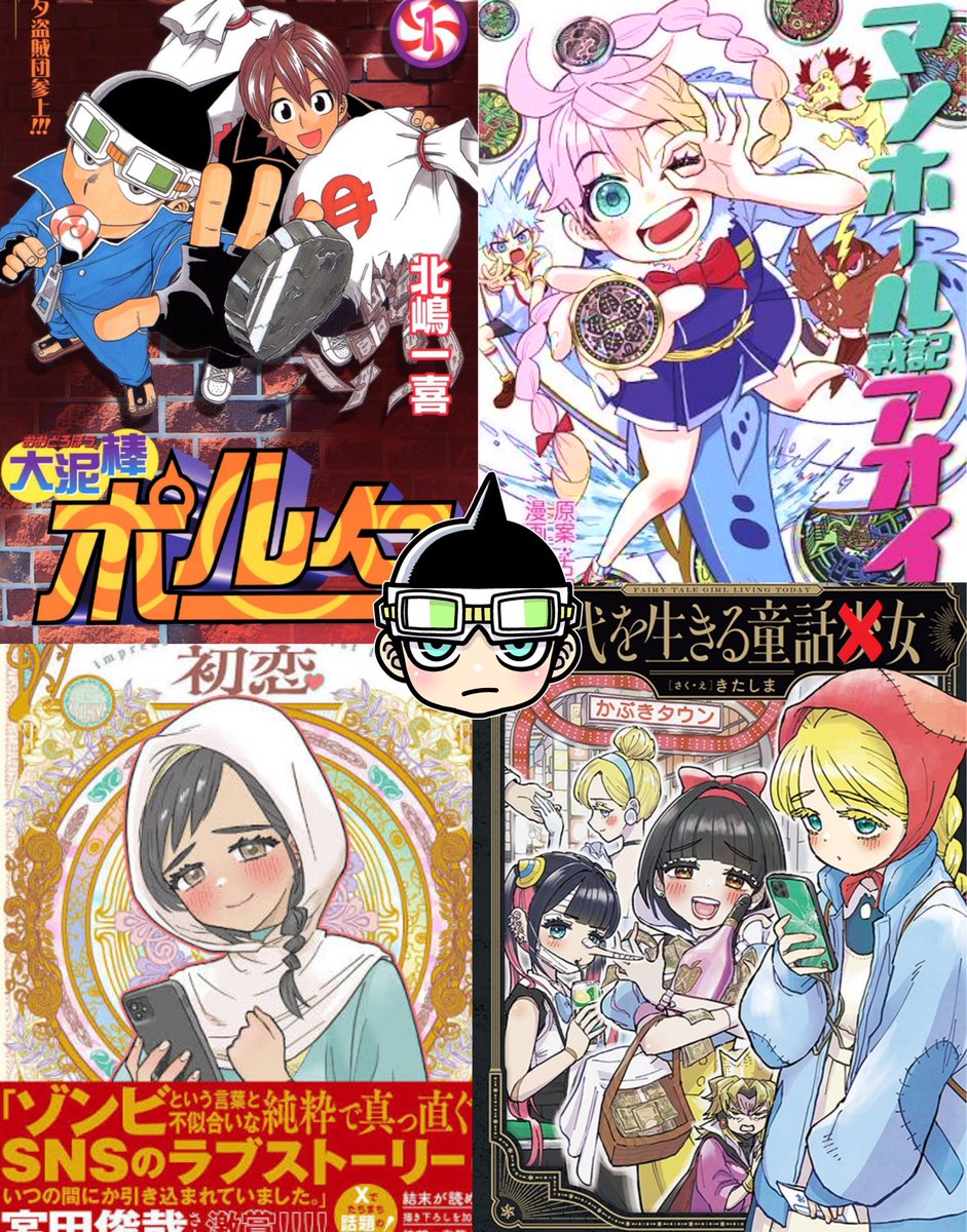 漆黒のきたしま tweet media