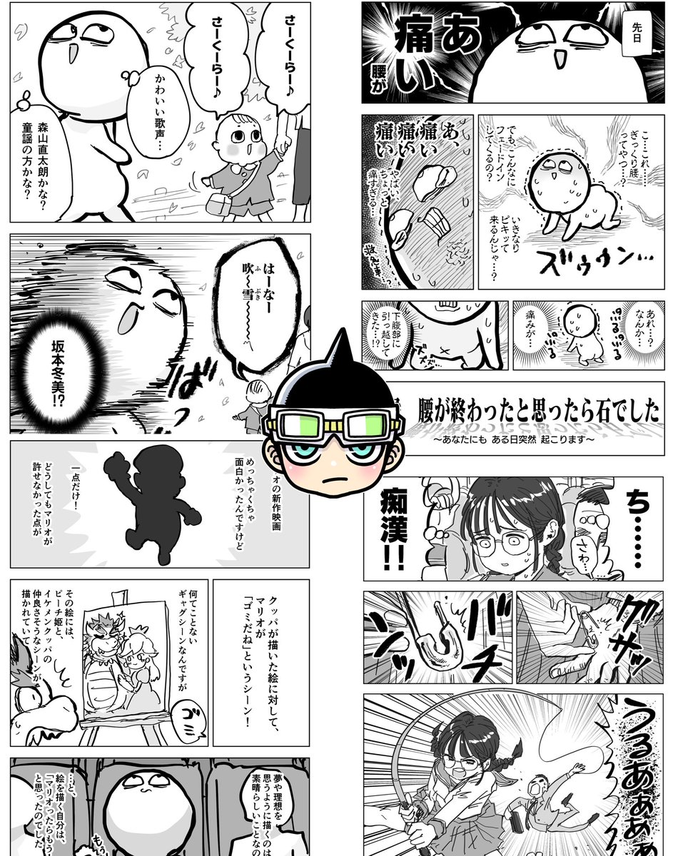 漆黒のきたしま tweet media