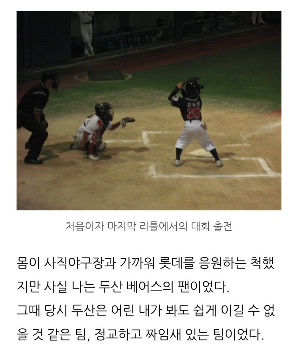 simba__18's tweet photo. 두린이 출신이라서....? https://t.co/ldgNl1TrsP