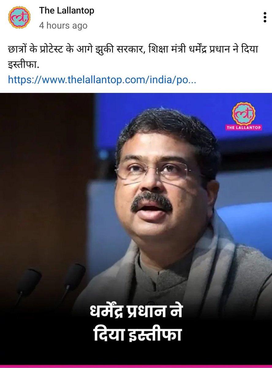 Shadab_Naaz's tweet photo. झुकती है दुनिया झुकाने वाला चाहिए।

#india #जंतर_मंतर_ब्रेकिंग_न्यूज https://t.co/kFTd0Or42B