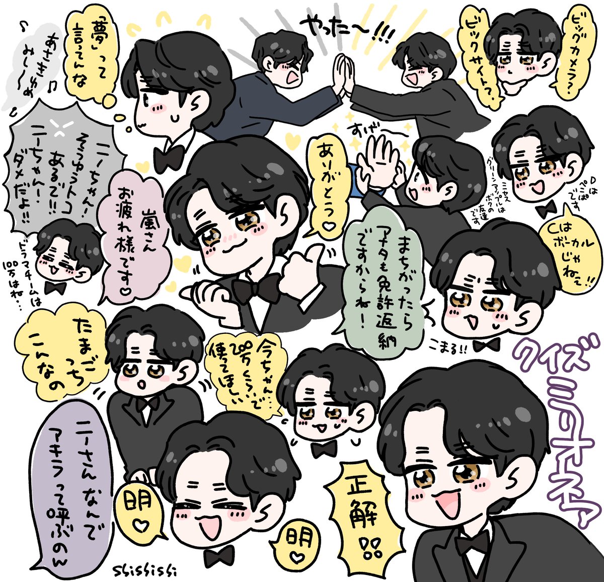 shishishi_1111's tweet photo. ミリオネア面白かった～！誰とでも絶妙な距離感で話せるのがにのちゃんの強みだなぁ😆明と久々の共演嬉しい！ヨコってあんなににのちゃん呼びしてた？気安さと信頼感が最高に良い！ふたりの横顔美しいな✨️アスクザホストなんだかんだ全部正解を導き出すの凄かった！にのちゃんの理論を聞けるの嬉しい https://t.co/Y0F5LwIEF8