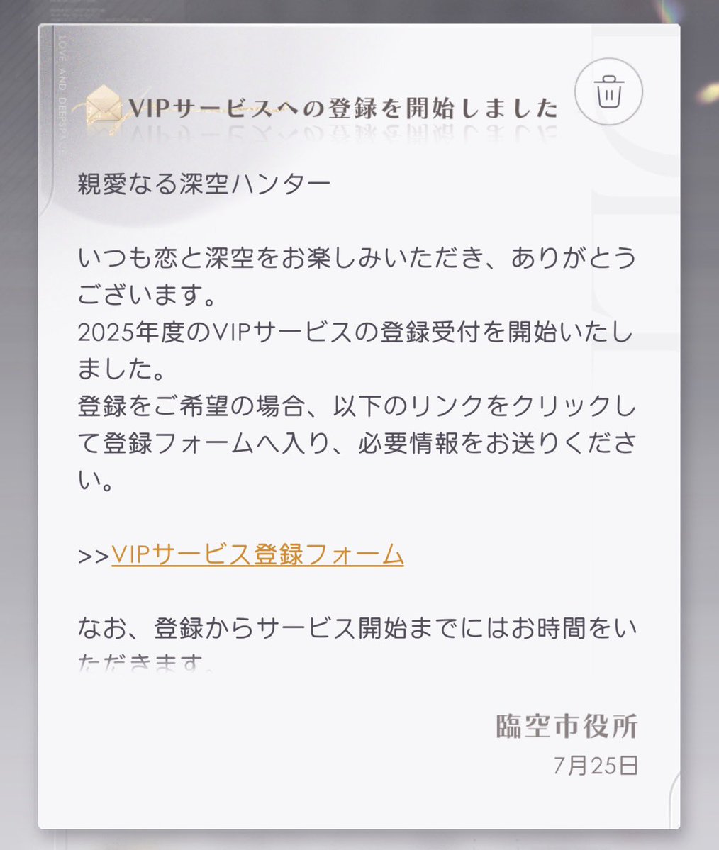 ユーリ・アルベルト@自分磨き中 tweet media