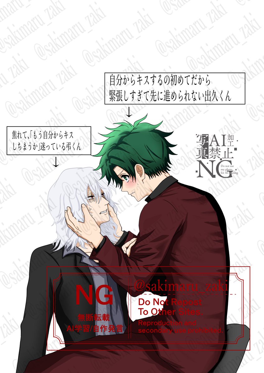 sakimaru_zaki's tweet photo. #死出  #Shigadeku   

🥦(えーっと…こ、これからどうすれば…？いつもトムラくんどうやってたっけ…？……はっ！いやいやダメだ！今思い出したら…!!)
✋(……遅い…いつまで待たせんだよ…もう俺からするか…？いやでも……) https://t.co/bo2HuVFHva