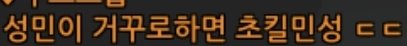 칠삼 tweet media
