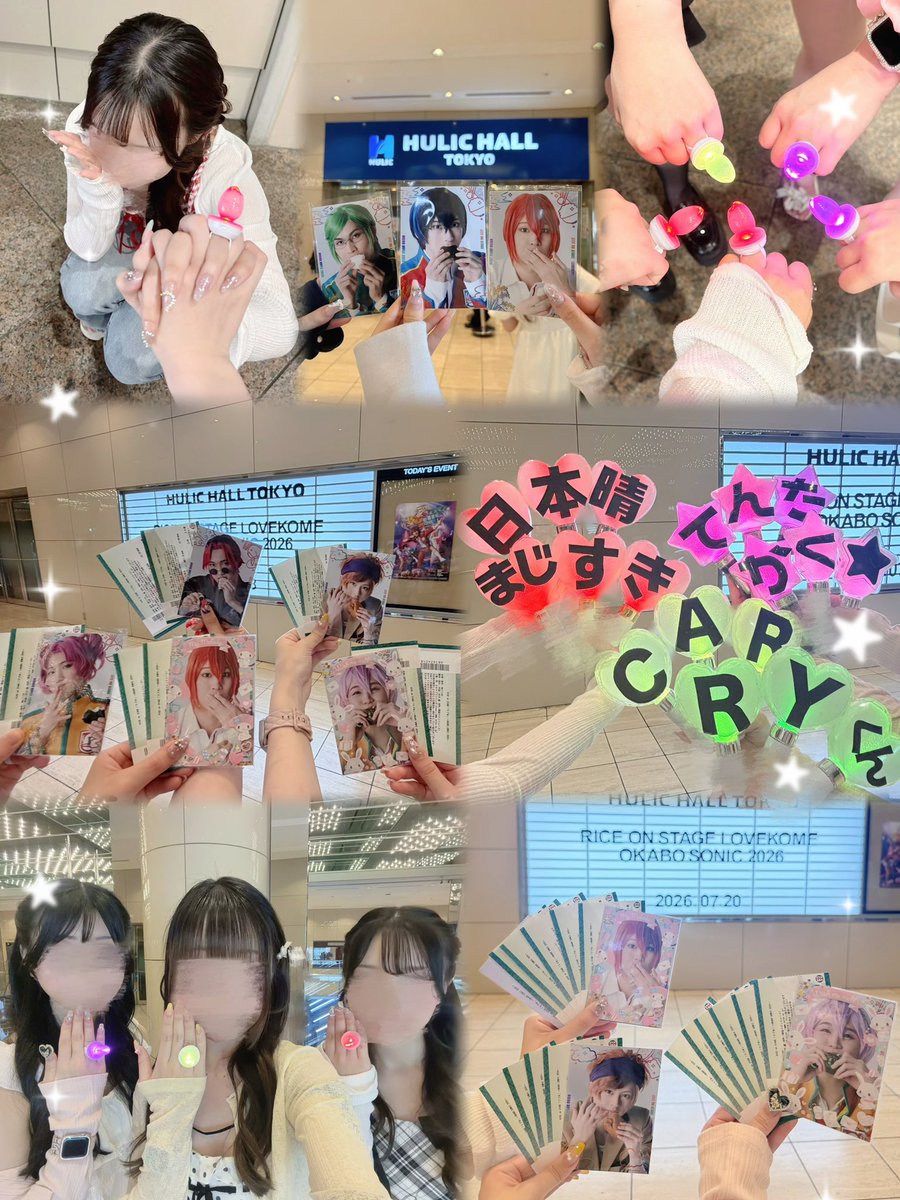 haru_basa283's tweet photo. ❤︎ 0718~0720 ❤︎
RICE on STAGE 「ラブ米」
～OKABO SONIC 2026～

日本晴さんがラブ米がほんとにほんとに大好き！！！おかそにほんとに楽しかった！！！最高の夏です幸せです😭おかそに100回やってほしすぎて今あの顔（角煮変顔プリ）
来年も絶対絶対絶対日本晴さんに会いたいです😭！ https://t.co/R7ySAITcfG