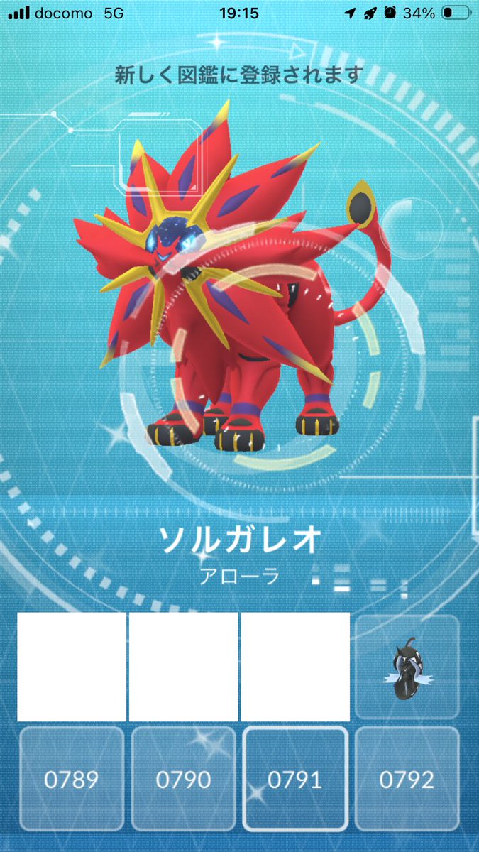 Parytan@手持ちラプラス1000体達成❗️ tweet media