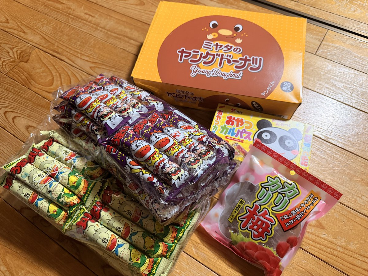 chicchi725's tweet photo. 帰宅したら珍しくおかんから誕生日プレゼントもらった- ̗̀🎁 ̖́-
dantonのTシャツとデニム✨
私の大好きなお菓子🤤
友達や先輩からはスタバやAmazonギフト、サーティワンなどなど😌
嬉しい〜！良い一年にするぞ☺️ https://t.co/K8701dPHu2
