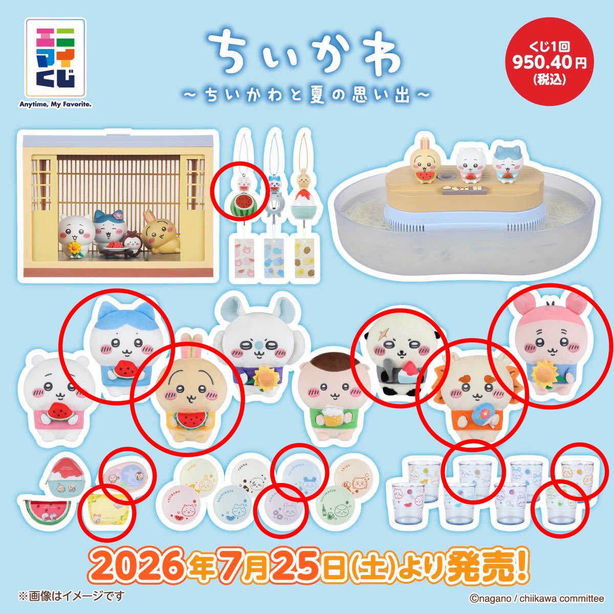 micha___mmmm's tweet photo. ちいかわエニマイくじ

譲)
ぬいぐるみ
ハチワレ うさぎ ラッコ シーサー 古本屋
ポーチ
くりまんじゅうラッコ　モモンガ古本屋
豆皿
古本屋 モモンガ
コップ
ラッコ くりまんじゅう シーサー

求)定価➕送料orうさぎ風鈴
ジオラマフィギュア　流しそうめん機

郵送or奈良＞大阪　26日名古屋手渡し https://t.co/0pxj0K7bA2