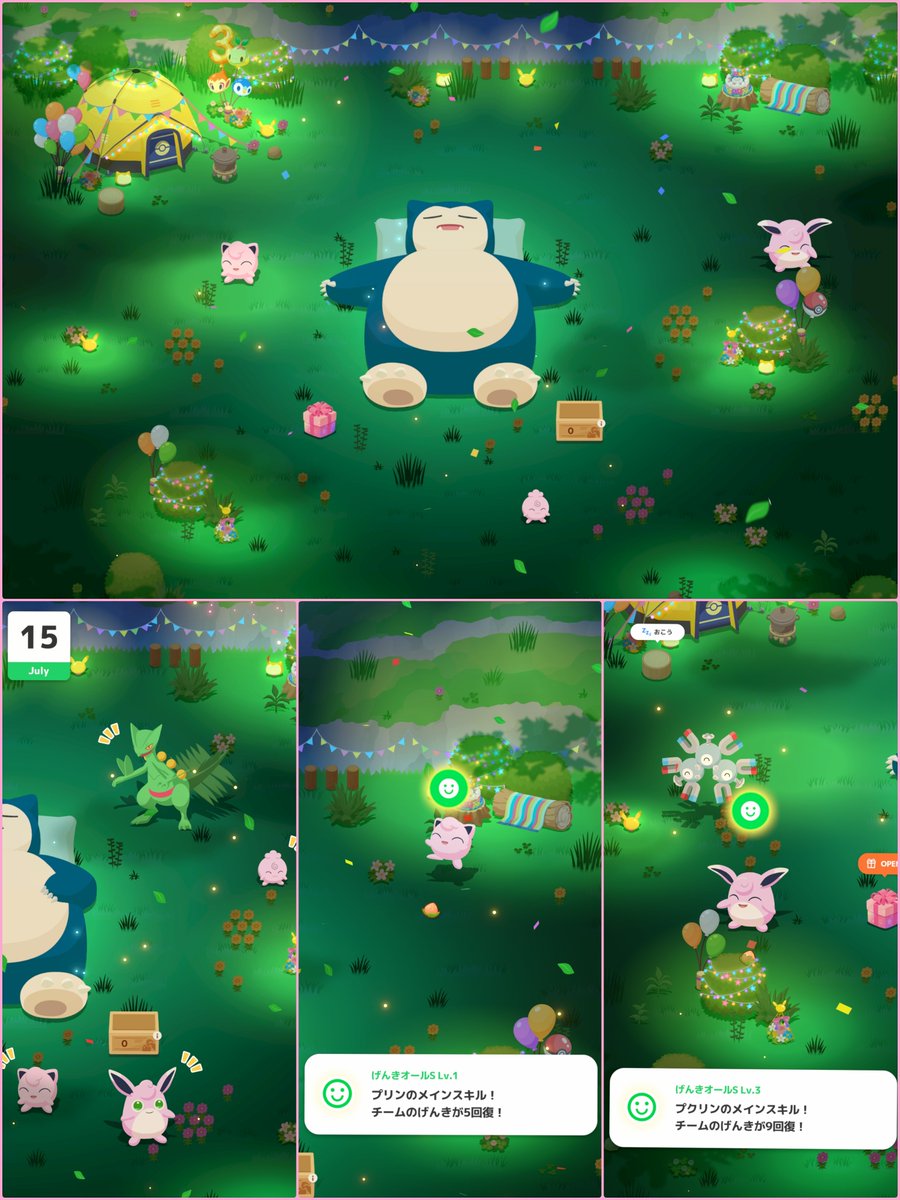 pk30th's tweet photo. #ポケスリ3周年をみんなで

色違いプリン族の砂浜

と、先週ワカクサで記念撮影時の📸
撮影してるそばからスキル出してくれるいい子たち💓

#ポケモンスリープ https://t.co/ZlvDvYNrSp