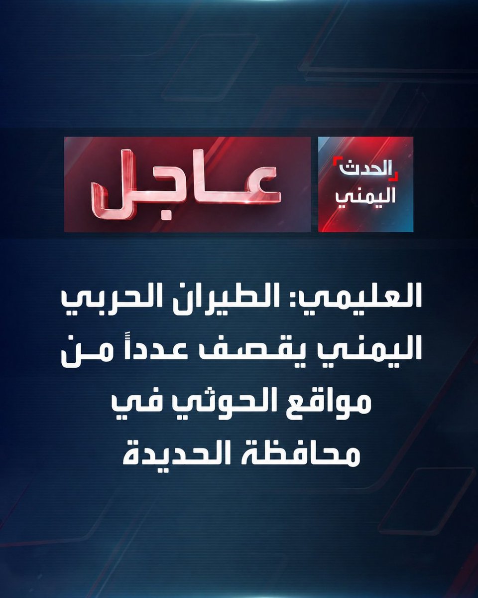 الشيخ سالم ابوزيد الخليفي tweet media