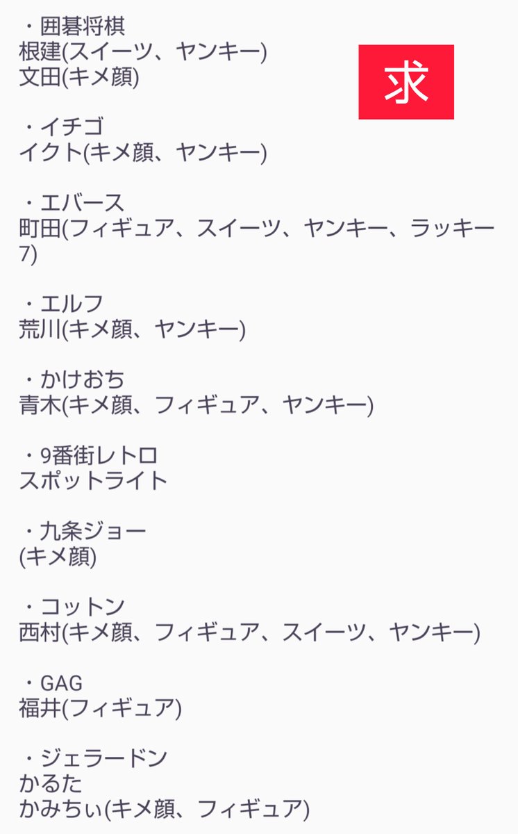 刹那 tweet media
