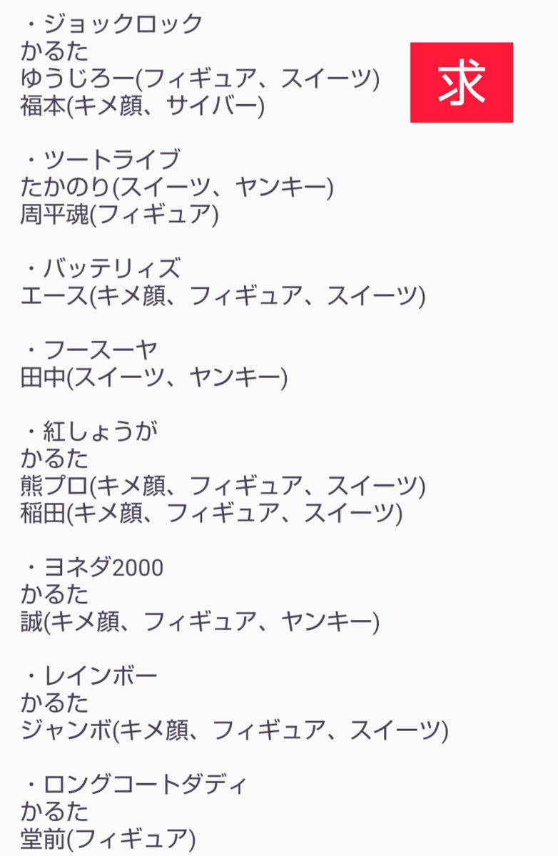 刹那 tweet media