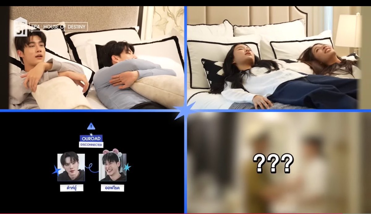 iafnot_V2's tweet photo. ทำไมคู่ ตออร ไม่มีภาพขณะใล้เวลาส่วนตัวคะ 5555555555 มันทำไมมมมม
OUROAD JOIN HOUSE31
#House31EP4 https://t.co/cmIs5hSJaQ