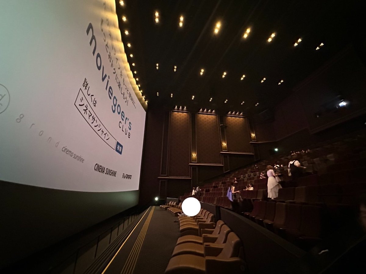 u7ayase's tweet photo. 映画ちいかわ観てきたー！
IMAXで観たから迫力満点大スクリーンで堪能できて最高だった✨
動く島二郎が想像以上に良すぎて感動だった🥹面白かった〜！！ https://t.co/k7e0TvJ5hf