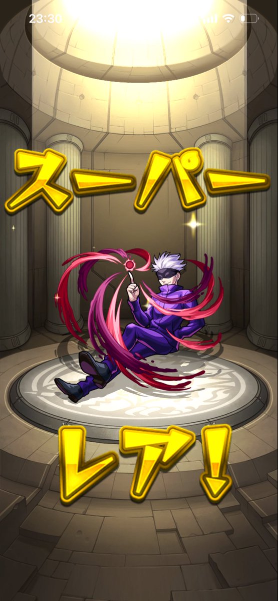 akatsuki0k's tweet photo. 何とか貯めて10連爆死からのホシ玉で、五条先生きたぁーー！嬉しい(^^)
#モンスト　#モンストコラボ https://t.co/HyyPfdPTuW