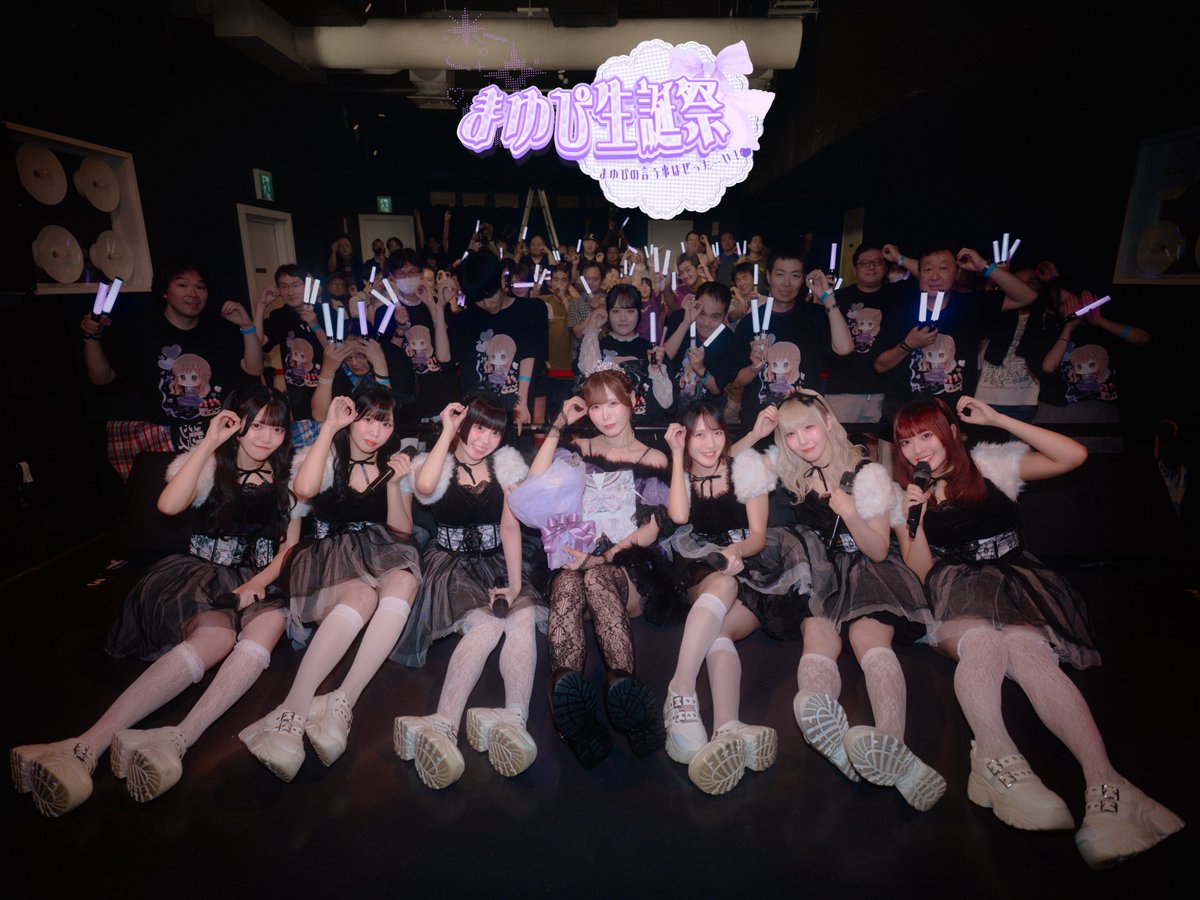 kuuso_info's tweet photo. 2026.7.25
まゆぴ 生誕祭2026
~まゆぴの言う事はぜったーい！♡~

「幸せな時間だったよ♡大大大好き！！」

#空想ロマンス https://t.co/wXWKnnAWVM