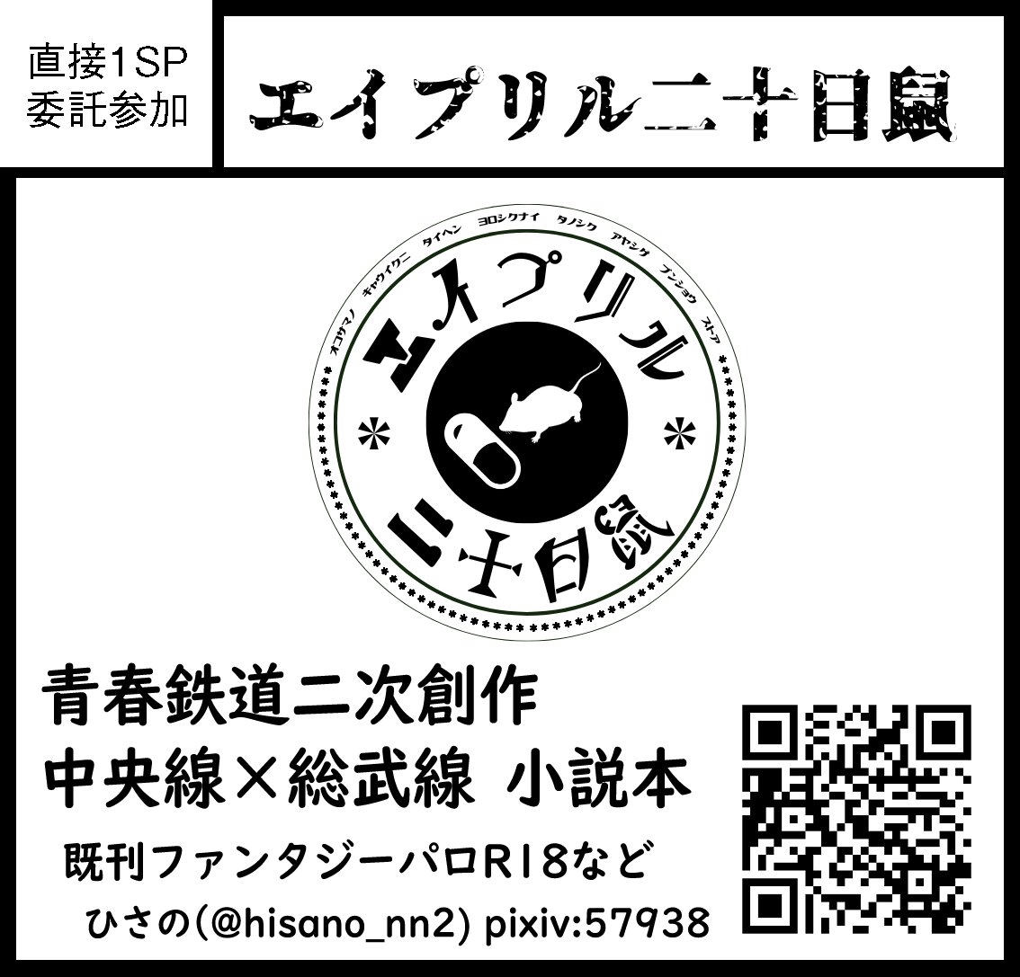 hisano_nn2's tweet photo. ガタケ参加します！
あんきもさんと初雁さんと合体予定です！ちゅおそぶ島だ！ https://t.co/MPjB5Mpz5p
