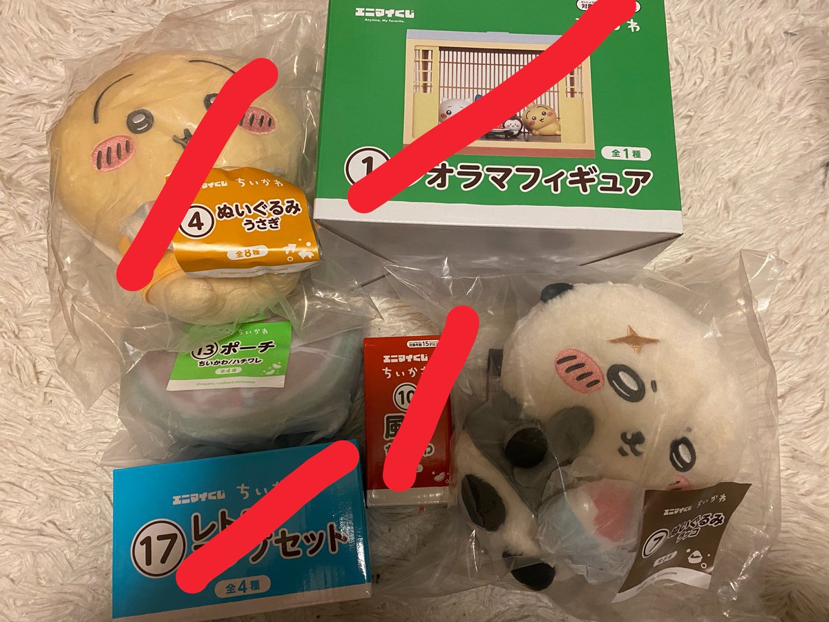 w_8541's tweet photo. ちいかわ エニマイくじ 譲求

譲→ラッコ ぬいぐるみ
        ちいかわ/ハチワレ ポーチ

求→過去のちいかわくじ
求キャラ→ちいかわ、ハチワレ、シーサー、栗まんじゅう、古本屋 https://t.co/KynYsvVjOt