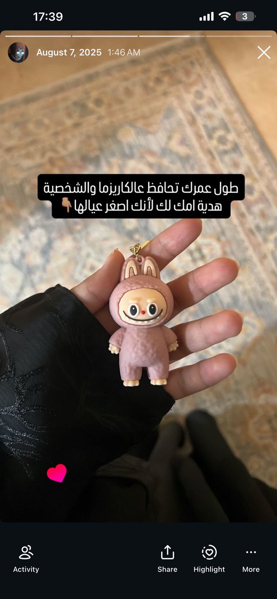 ميثولوجيا tweet media