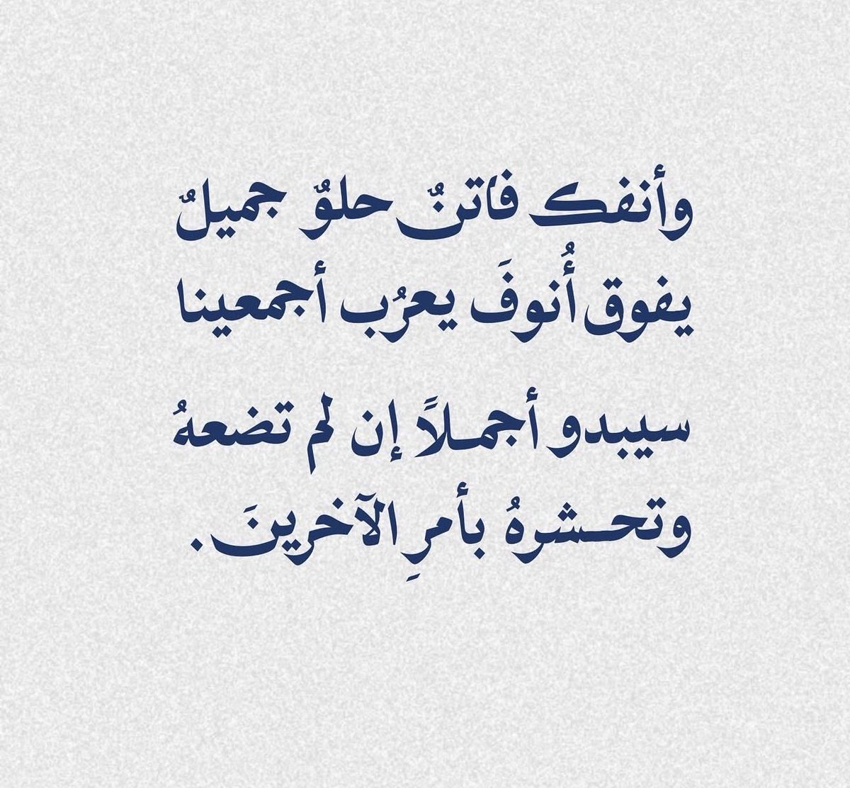 Ibrahim_7227's tweet photo. https://t.co/SEiSFceeEi