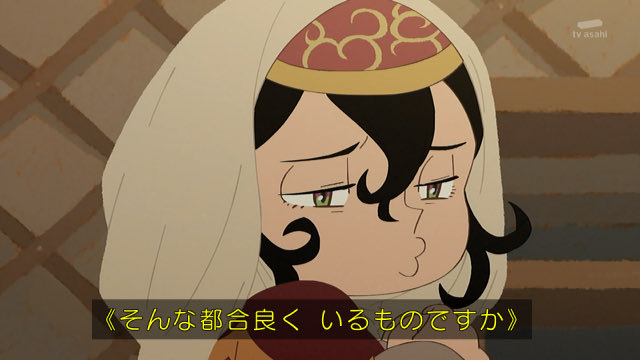 Jaadugar: A Witch in Mongolia 第5話 ツイート画像 1