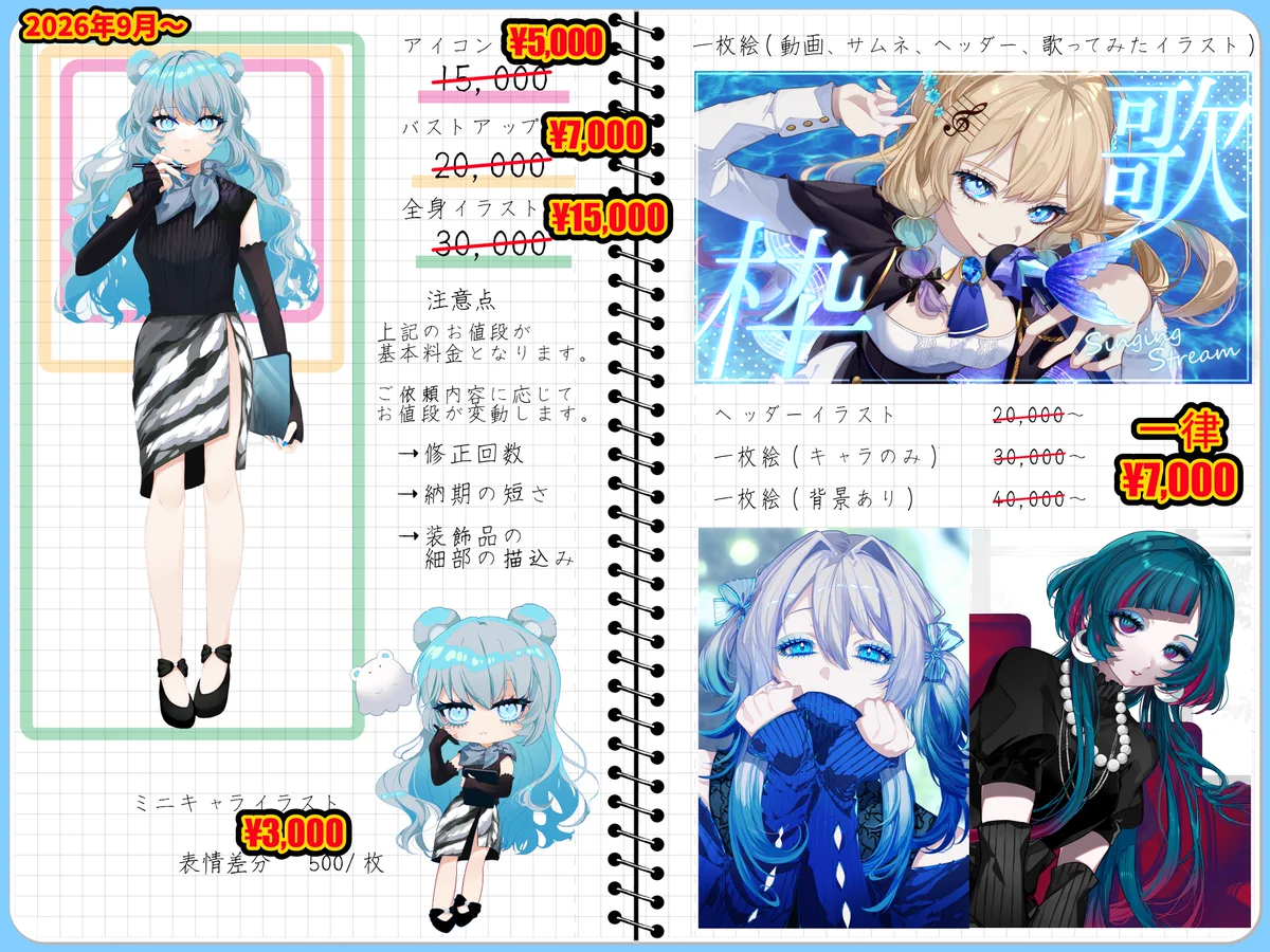 Reposts by 水魚みぃむ/ﾐｵ ﾐｨﾑ🐟🫧 (@miomiim316) / X