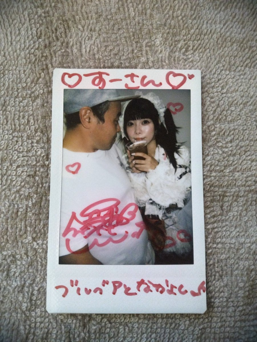 ❤️すーさん💙 (@tfSRtCmIjENLZjP) / Posts / X