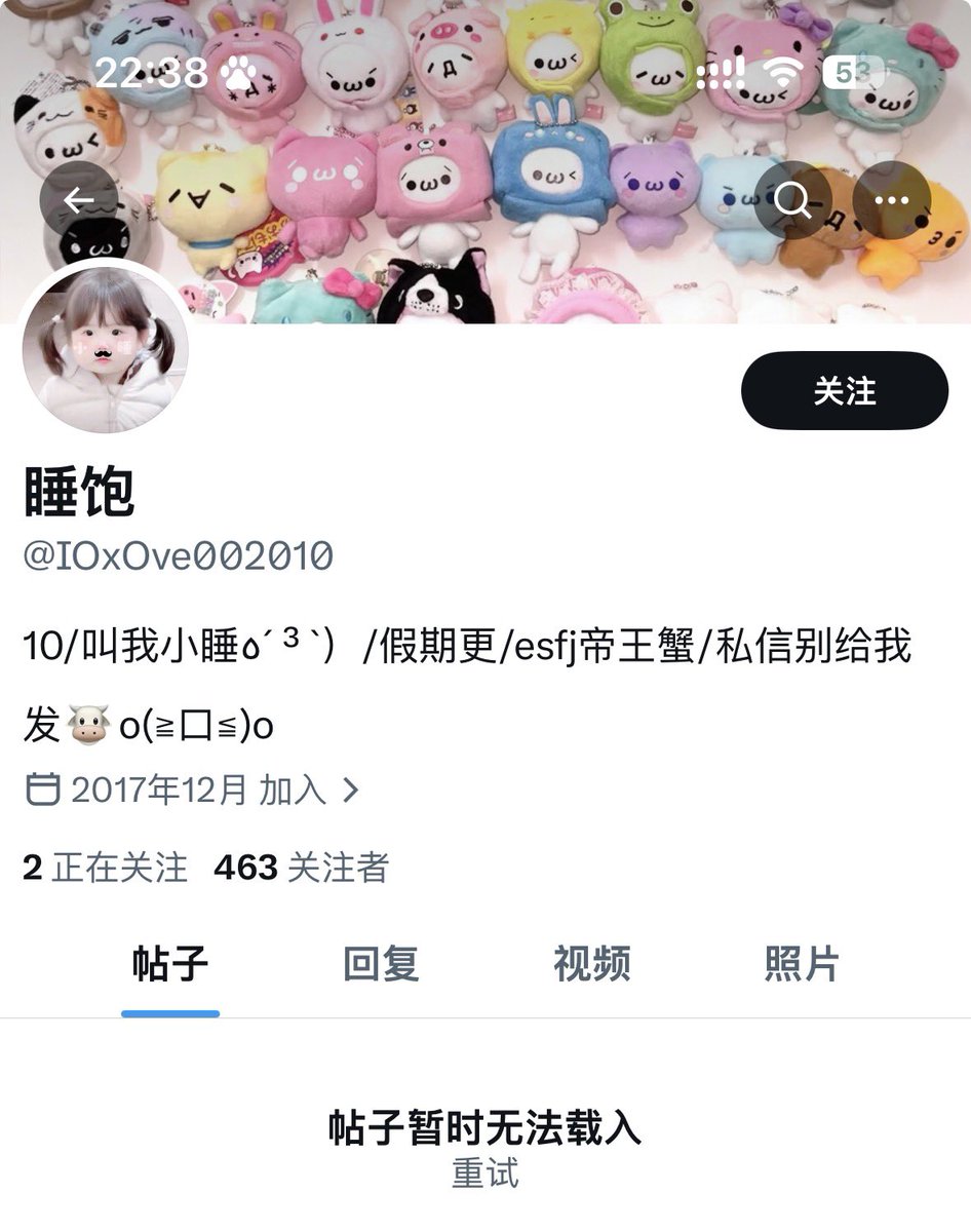 IOxOve_2010's tweet photo. 就这样被冻结~#小睡饱 https://t.co/L4uM6AmlFM