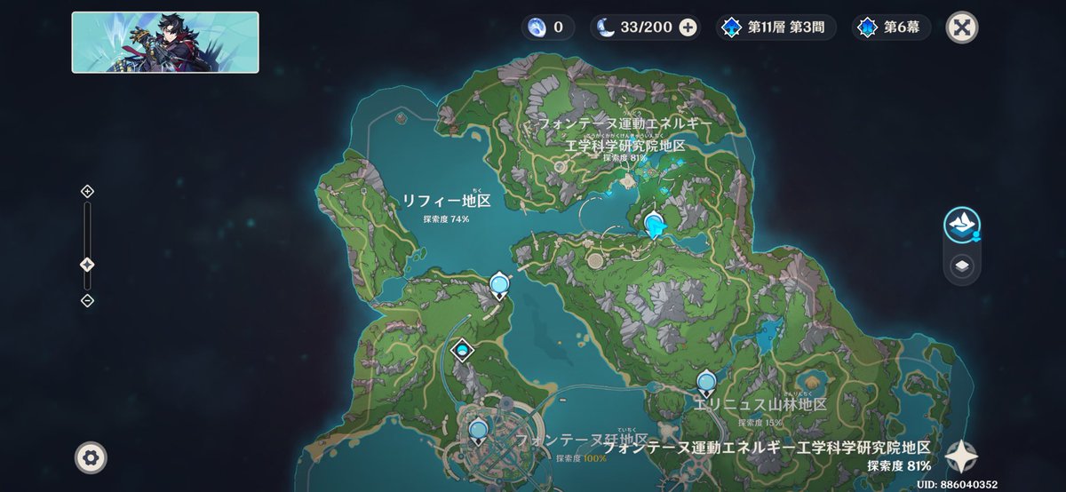 ぷねうま tweet media