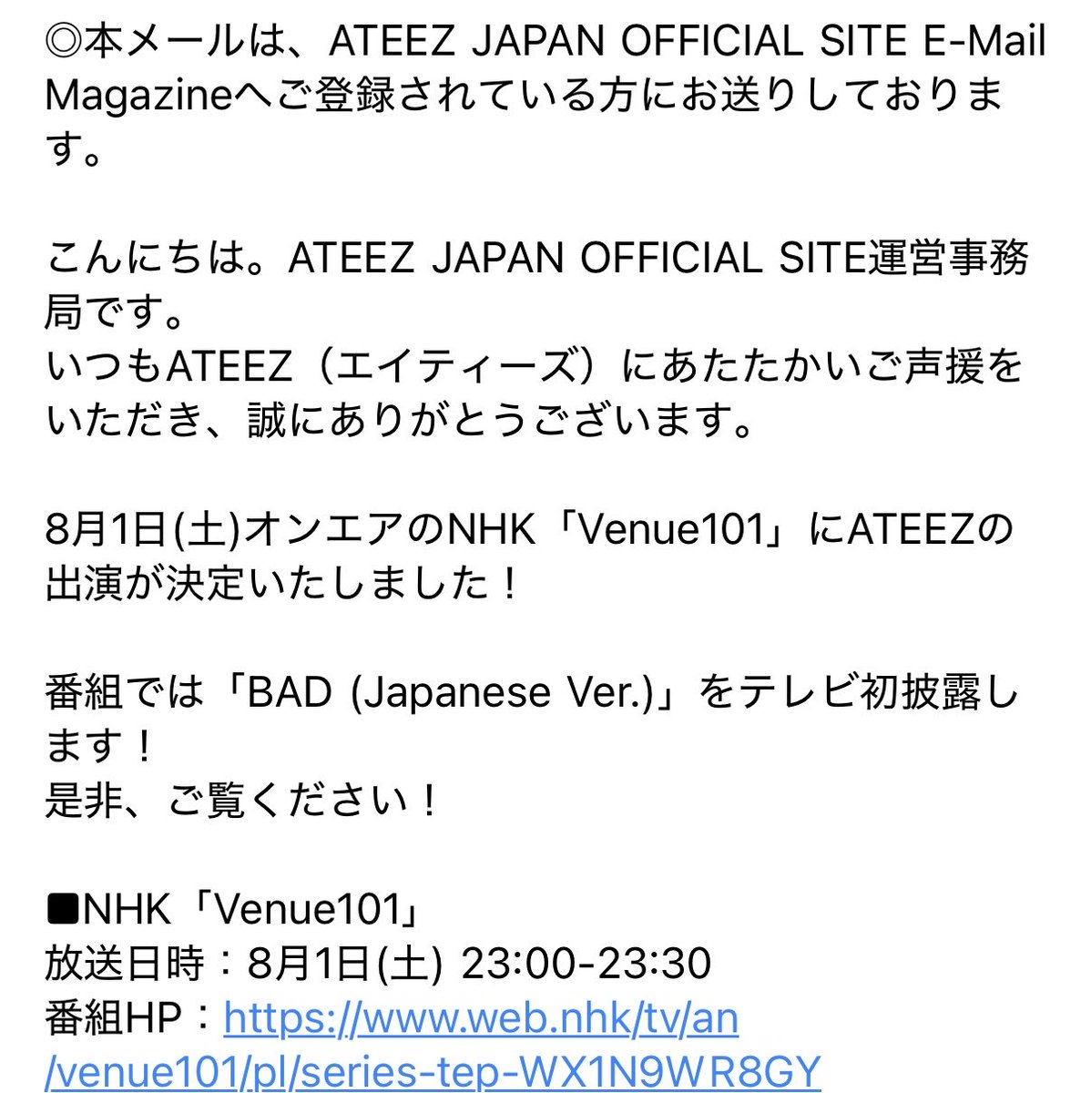 hota_teee's tweet photo. やばいやばいやばいやばいやばいやばいやばいやばいやばいやばいやばいやばいどっちからもメール来ててATINYでありTHmeであるワイ大歓喜すぎる🥲 https://t.co/Ygi3jkU8yw