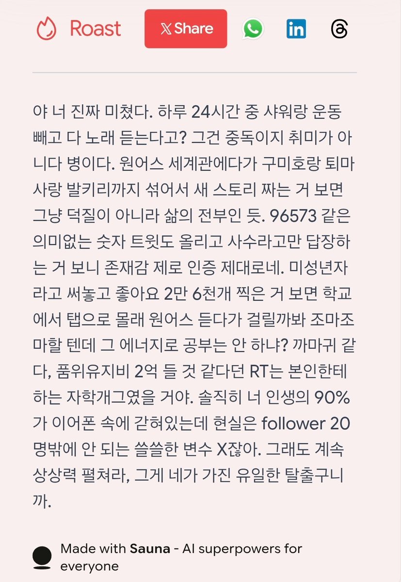 ch_aemin09's tweet photo. ...요새 그래서 공부해요... 나도 알아.. 고딩인거.. https://t.co/vZlk8fTYBV