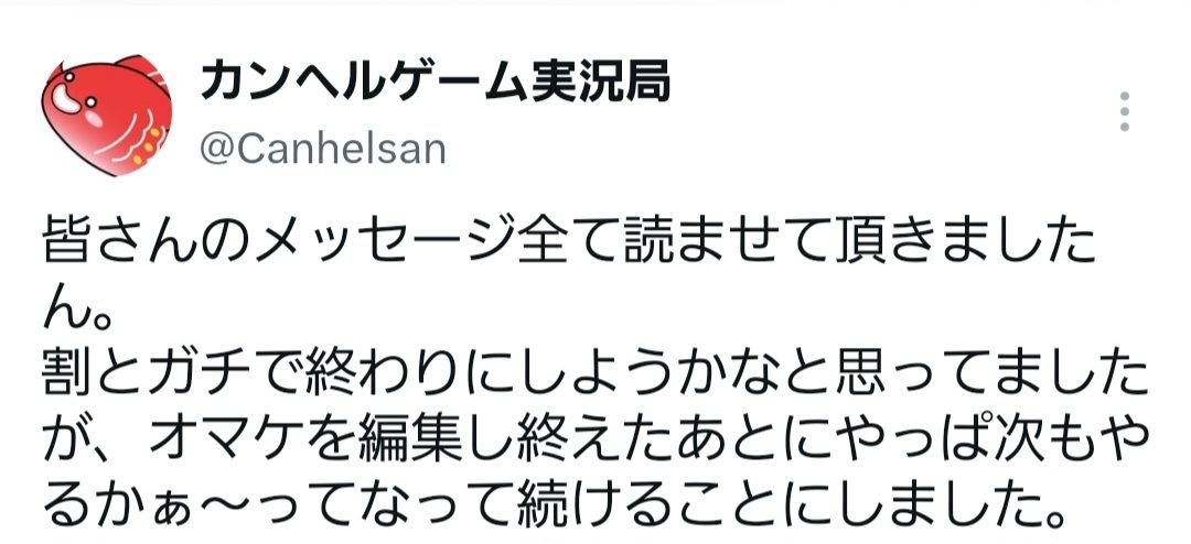 CATAgency5's tweet photo. 嬉しい https://t.co/xtlRIBremp