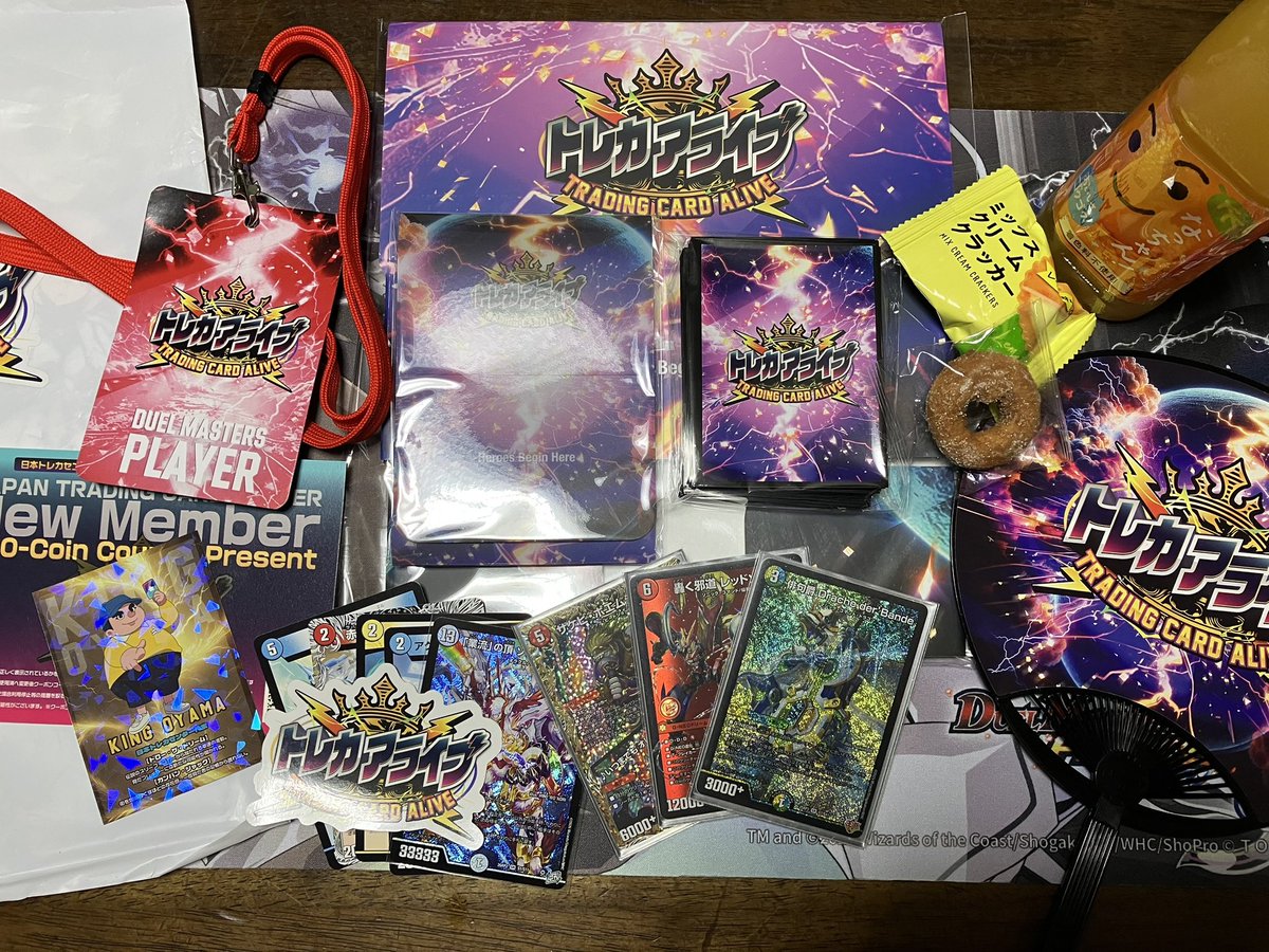 kuroro0413's tweet photo. トレカアライブ仙台大会
大会はバンデを使用し本戦1没だったけどストレージ、スリーブ、デッキケース(16賞)など各種サプライをいただきました。

フードドリンクもご自由にどうぞでこれで参加費無料なの有り得ないし普段と違う会場でデュエマするのも凄く刺激になるので行ける人はぜひ行った方がいい！ https://t.co/9deujLIlO9
