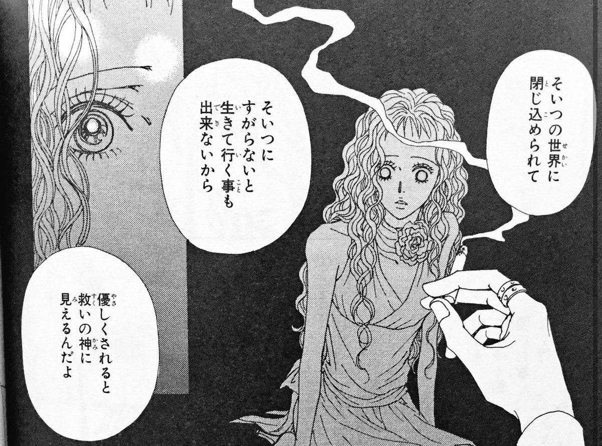 arareu9bdf's tweet photo. @11children04 若き頃彼に振り回され続けてた時に気付かされた言葉😇 https://t.co/5bkBppvPZ5