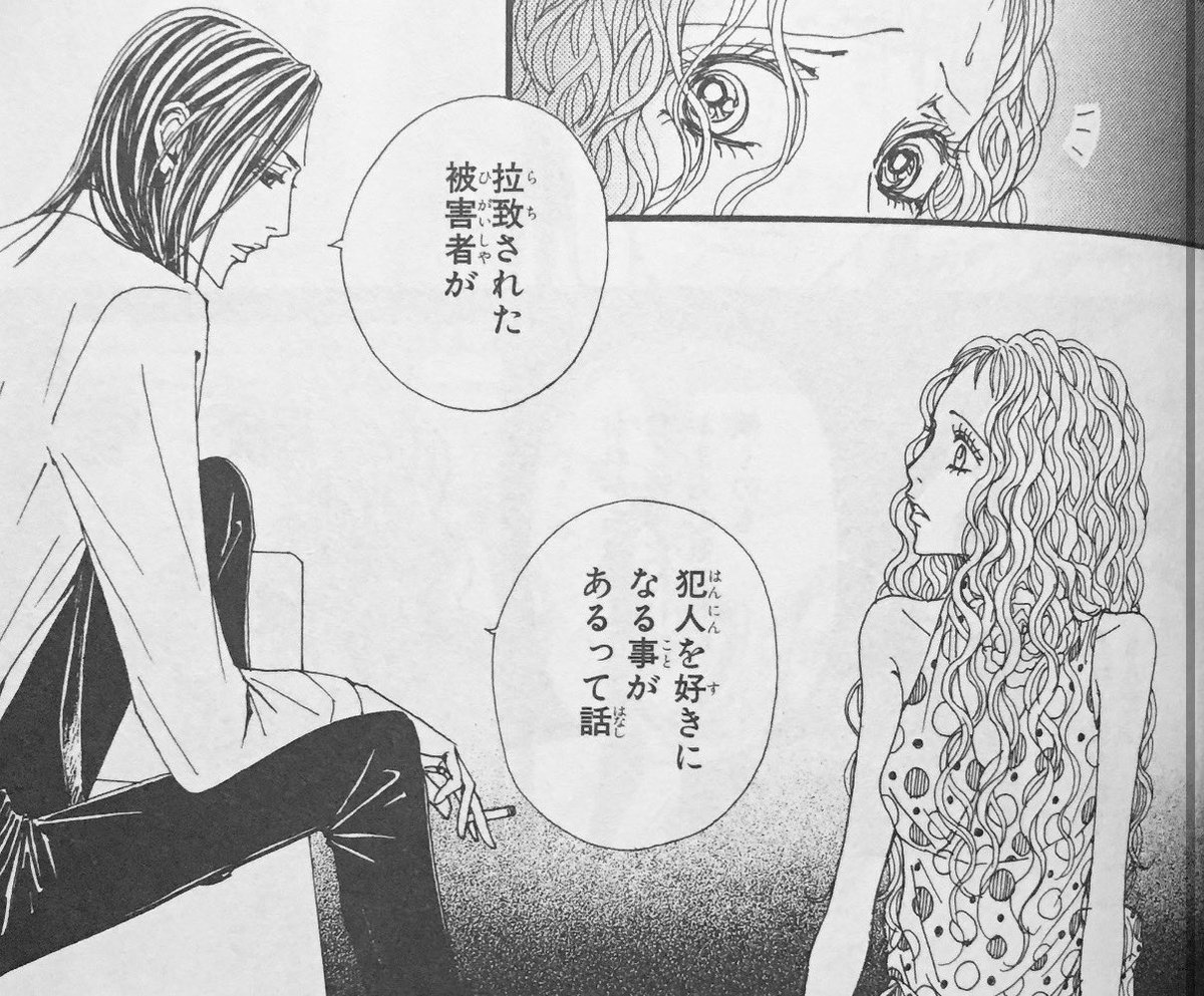 arareu9bdf's tweet photo. @11children04 若き頃彼に振り回され続けてた時に気付かされた言葉😇 https://t.co/5bkBppvPZ5
