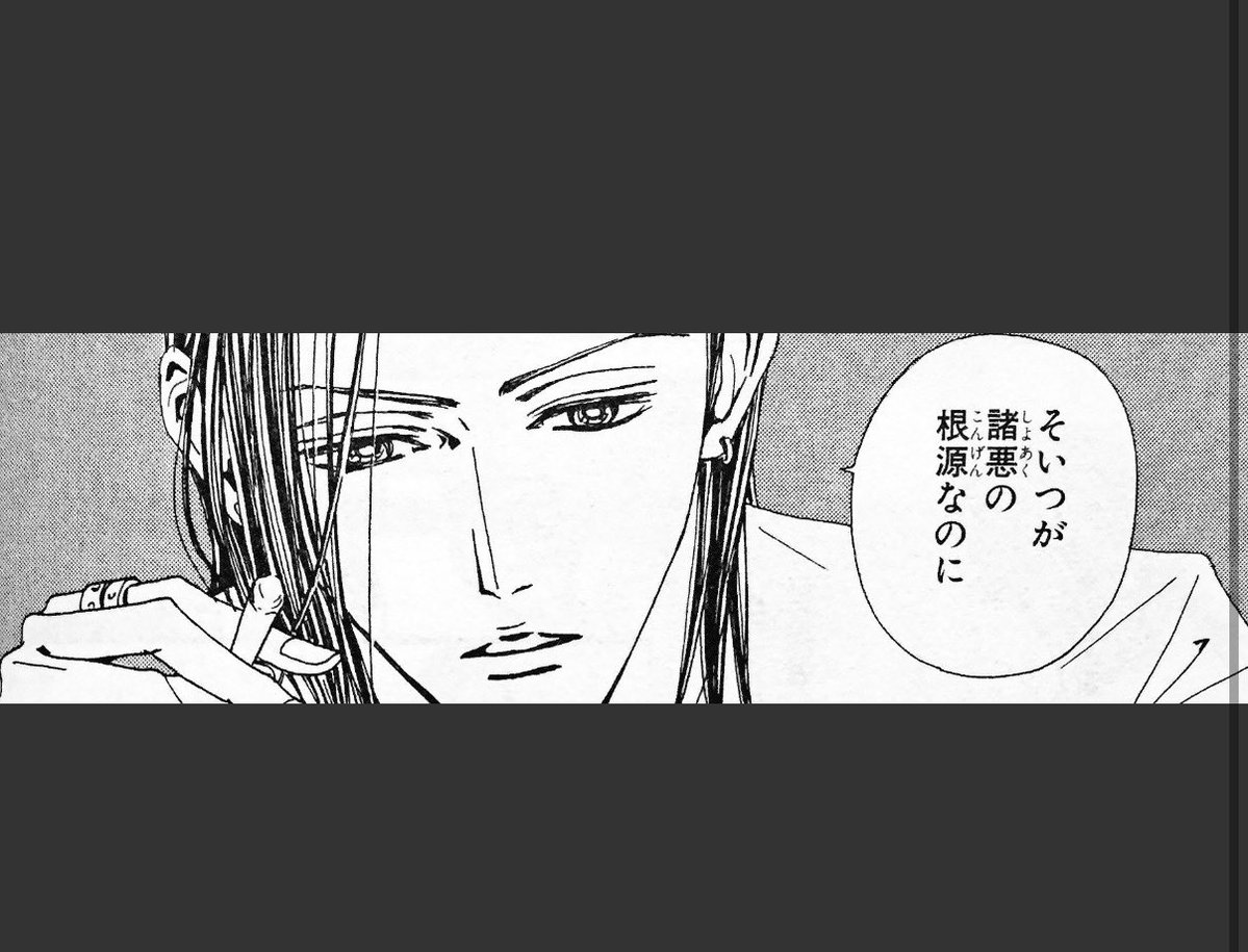 arareu9bdf's tweet photo. @11children04 若き頃彼に振り回され続けてた時に気付かされた言葉😇 https://t.co/5bkBppvPZ5