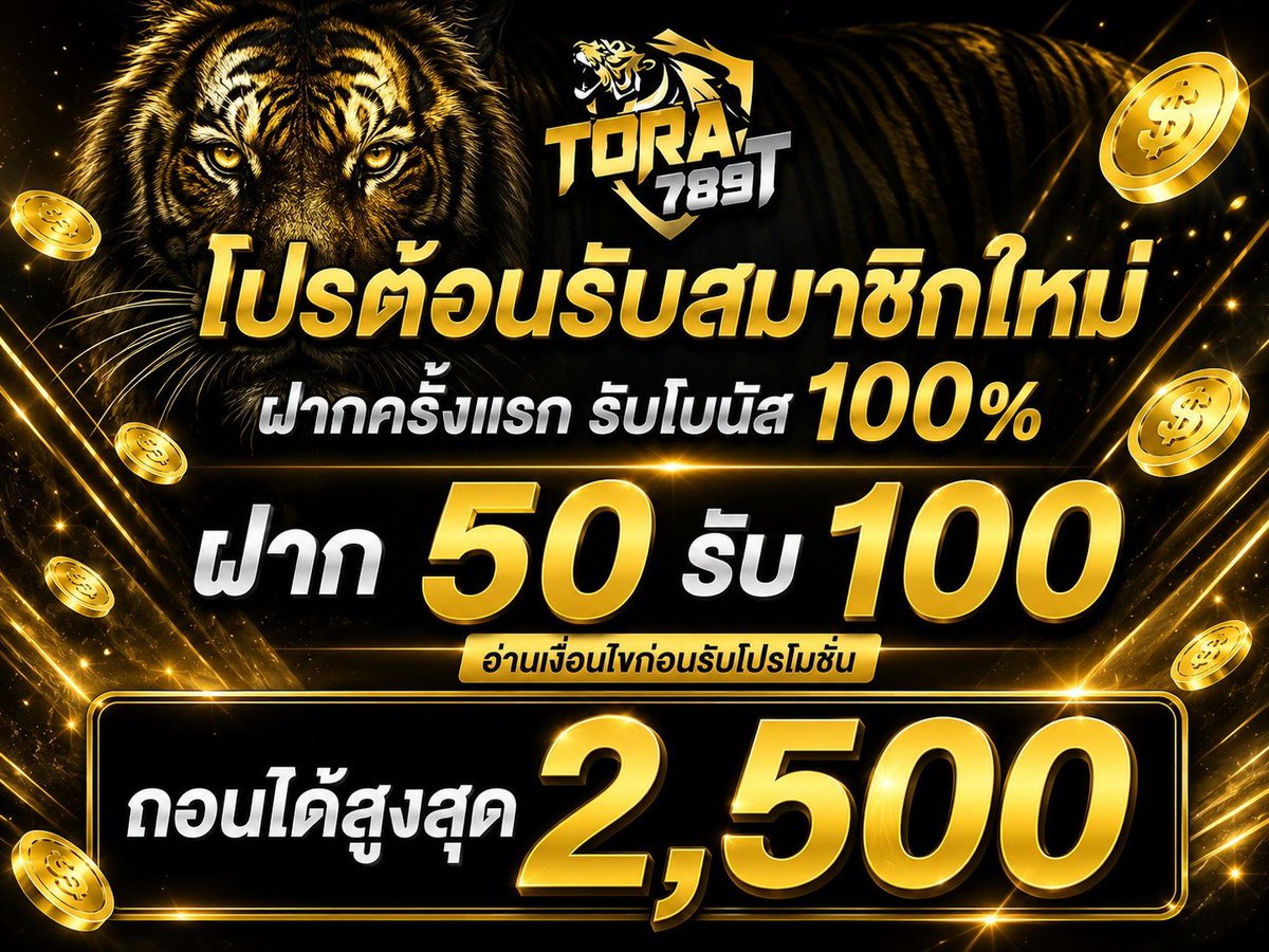 GUNGGTK's tweet photo. "💥โปรสมาชิกใหม่ 50 รับ 100 !!
💥ถอนได้สูงสุด 2,500 💥
✅คืนยอดเสียทุกวัน 
✅รองรับ True Money Wallet
https://t.co/EHqstklGsk
💌สอบถามเเพิ่มเติมได้
https://t.co/sx94MyUsuy" https://t.co/Y2DuJVvWnp