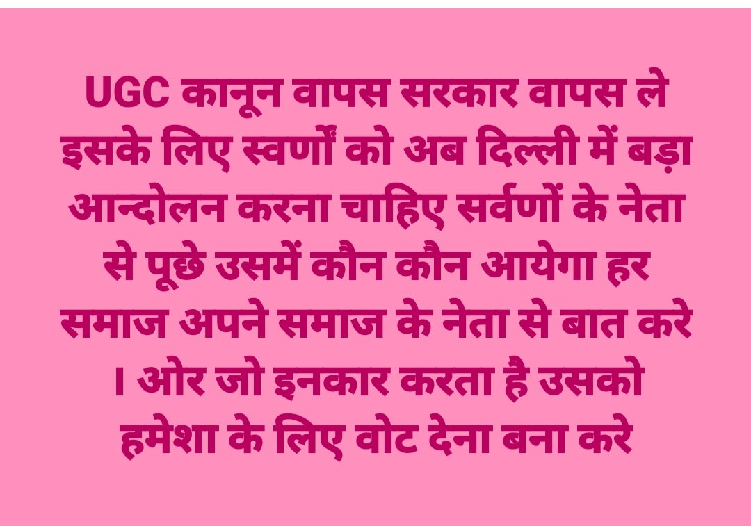 aamliNSS's tweet photo. राजा भैया बृजभूषण सिंह महिपाल सिंह मकराना  आनन्द मोहन सिंह ओर सभी राजपूत नेता से पूछे ओर सभी बीजेपी के विधायक सांसद से पूछे जो राजपूत है उनसे ओर ब्राह्मण कायस्थ या अन्य स्वर्ण समाज की सभी जातियां अपनी अपनी जाती के विधायक सांसद से पूछे क्या जवाब रहता है उनका https://t.co/VNCDI5N02s